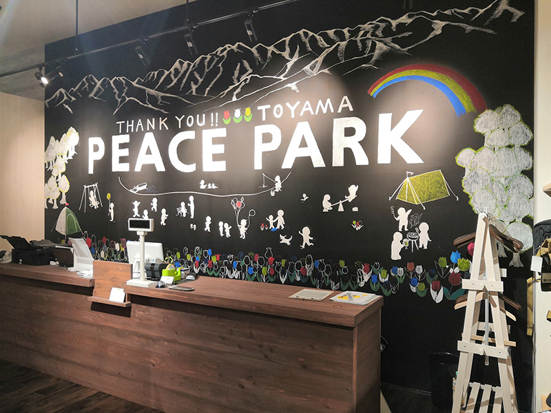 PEACE PARK　富山ファボーレ店