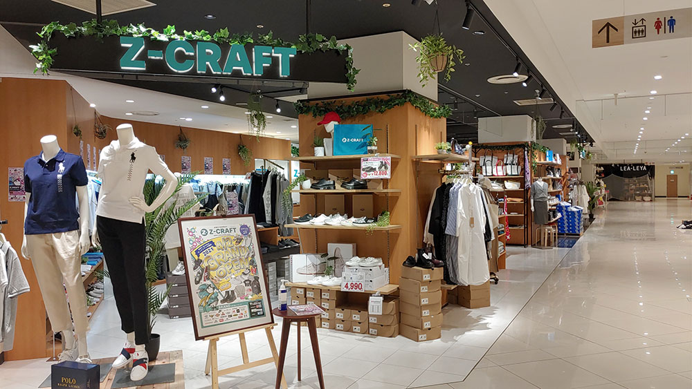 Z-CRAFT アイム小倉店