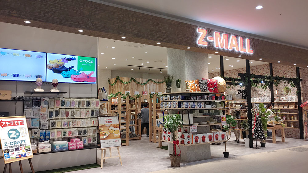 Z-MALL イオンモール名取店