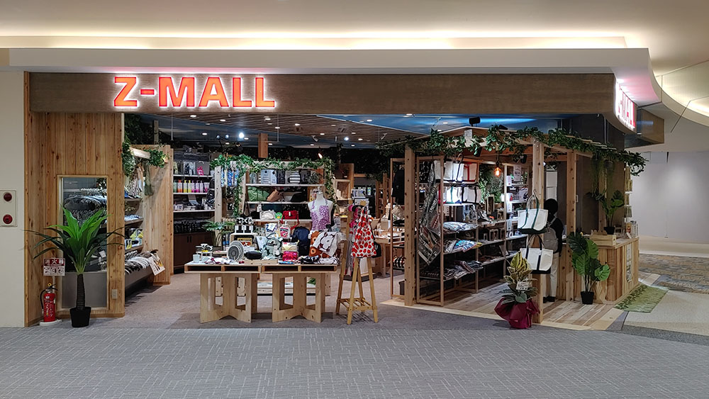 Z-MALL イオンモール岡崎店