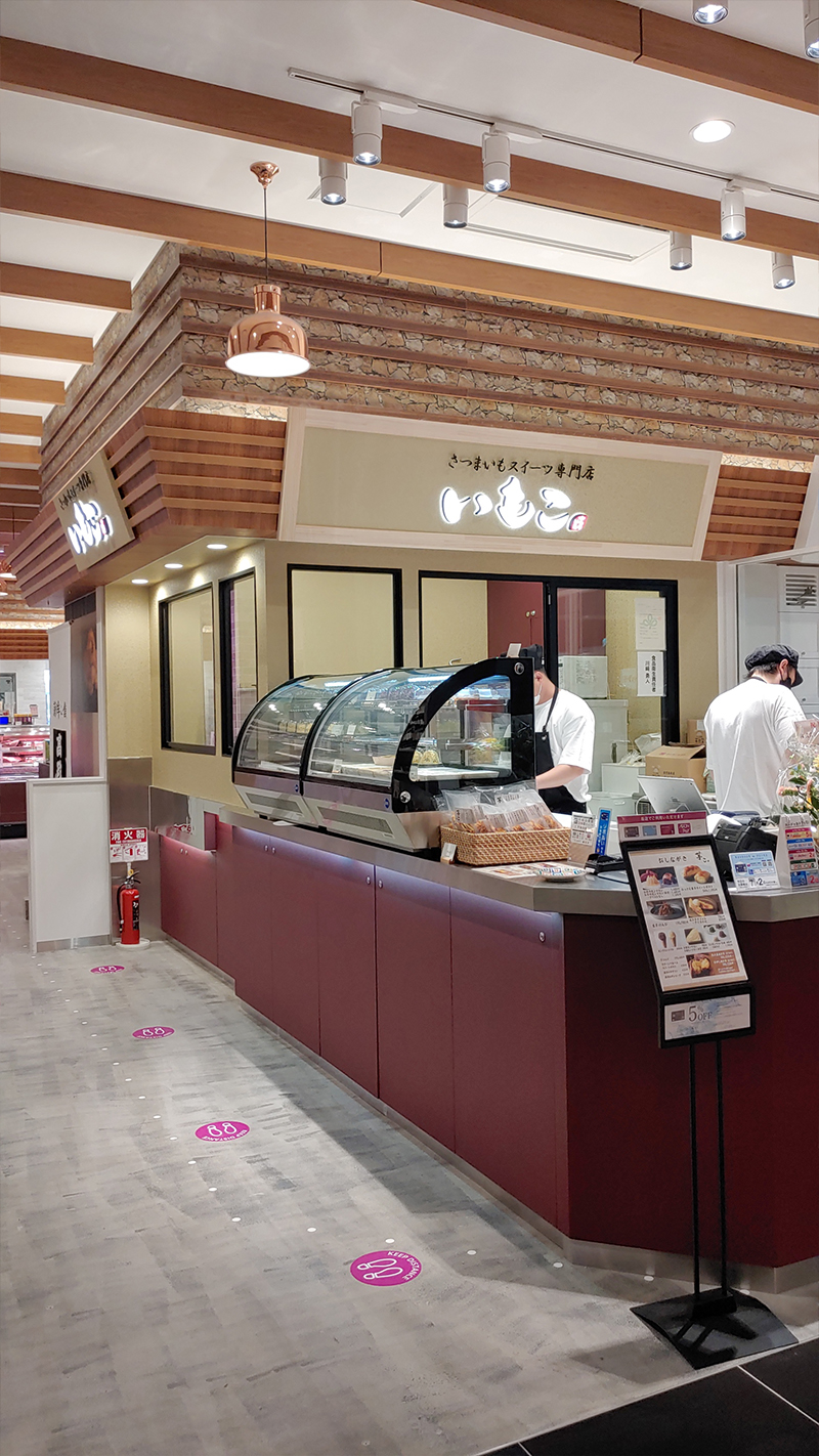 いもこ　イオンモール新利府店