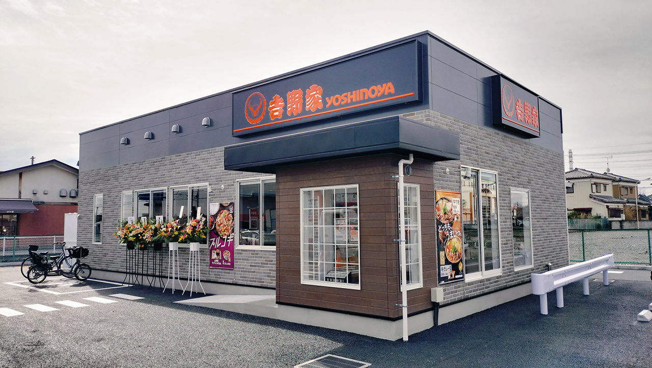吉野家　北本本宿店