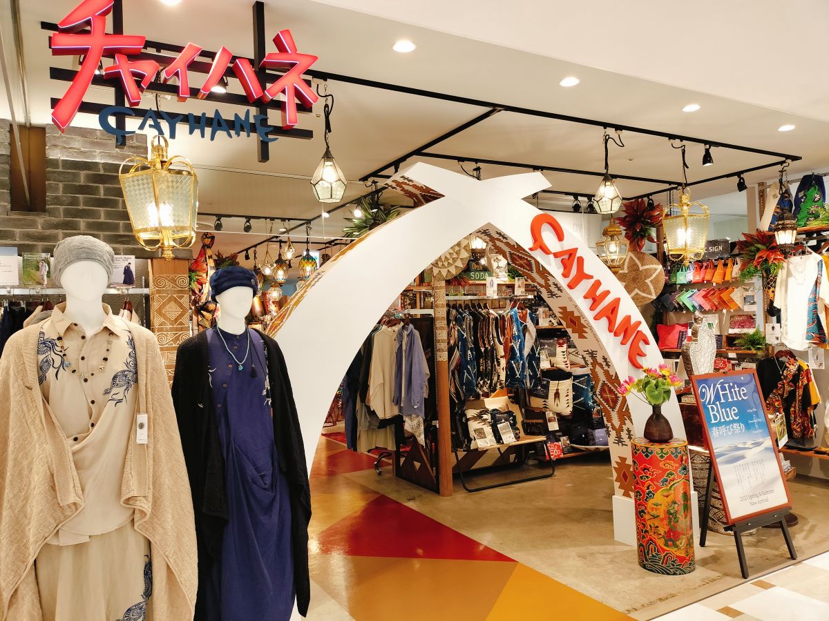 チャイハネ　錦糸町店