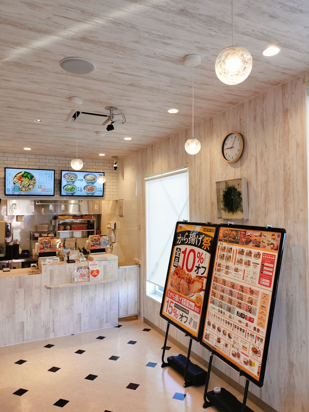 吉野家　4号線上三川店
