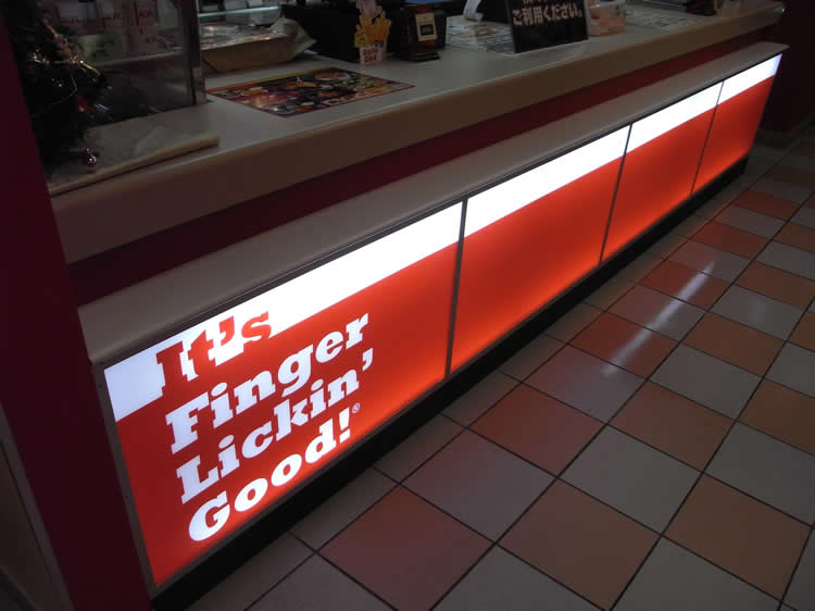 KFC相馬ジャスコ店　様