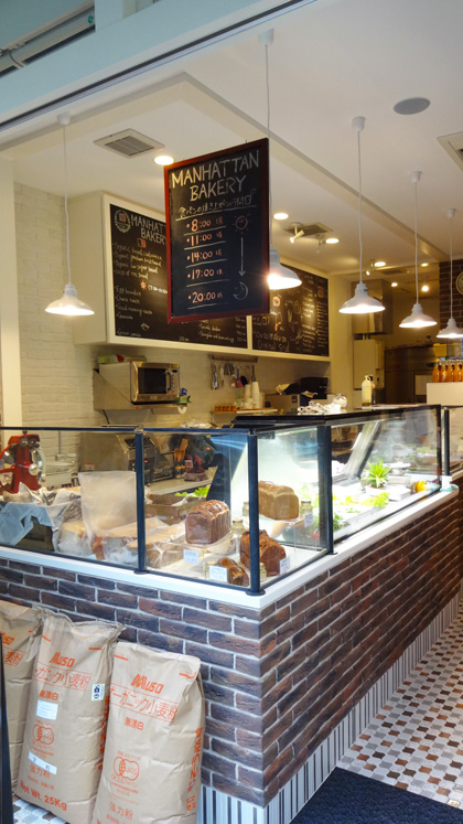 MANHATTAN BAKERY　様