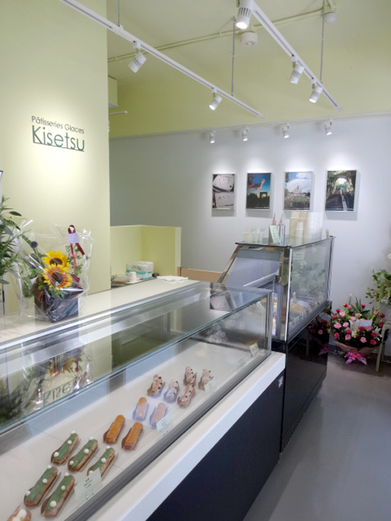 Patisseries Glaces Kisatsu　様